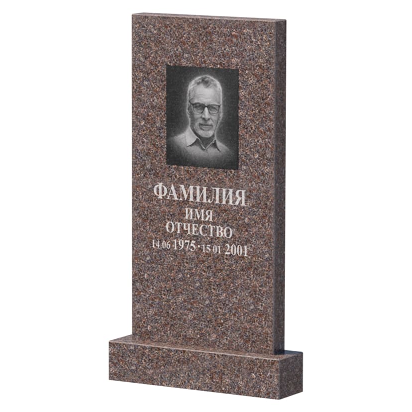 Готовое оформление | Оформление памятника из гранита Елизовский, портретная вставка 25х30