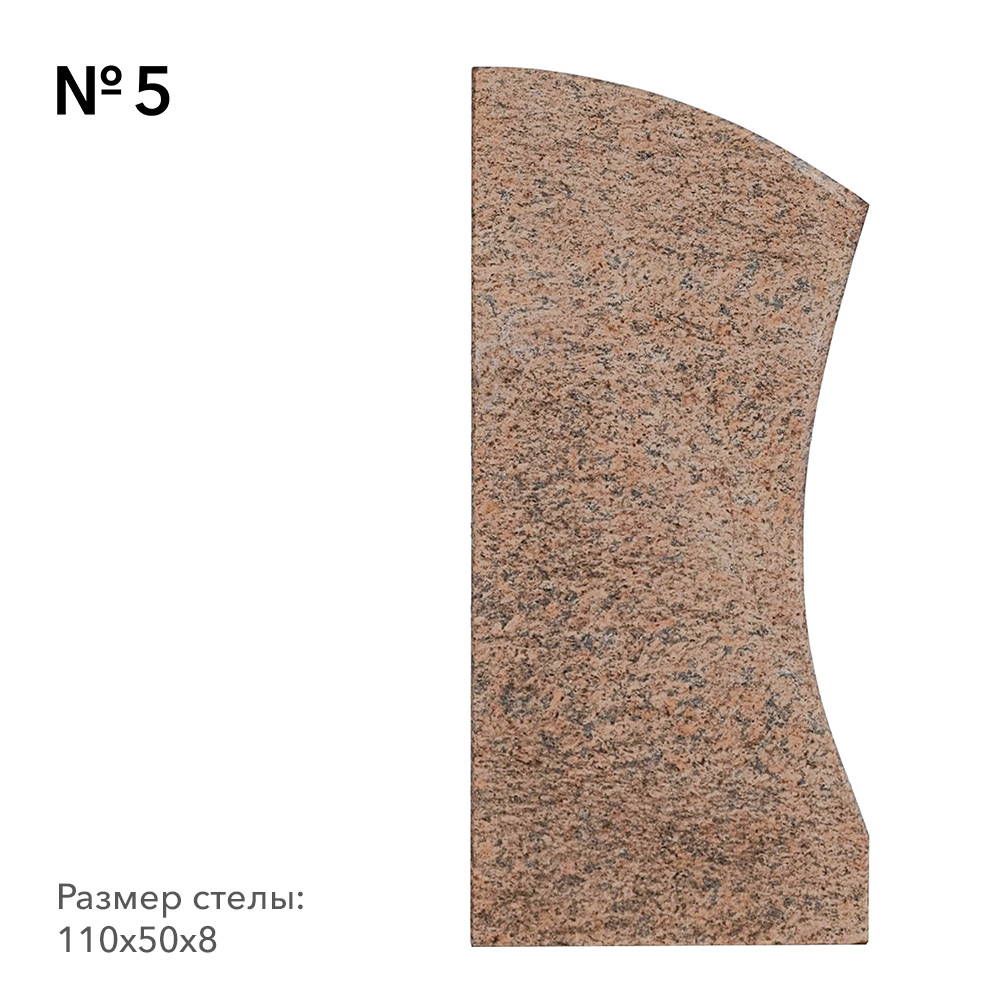 Готовые памятники в наличии в&nbsp;Сочи | Готовая модель №5