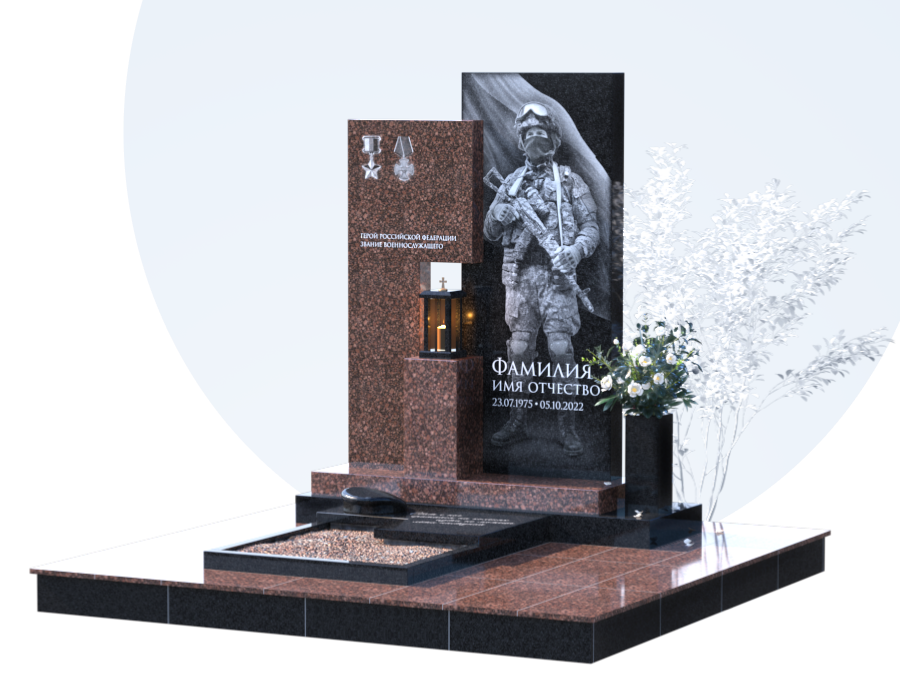 Памятники участникам СВО и боевых действий в&nbsp;Сочи