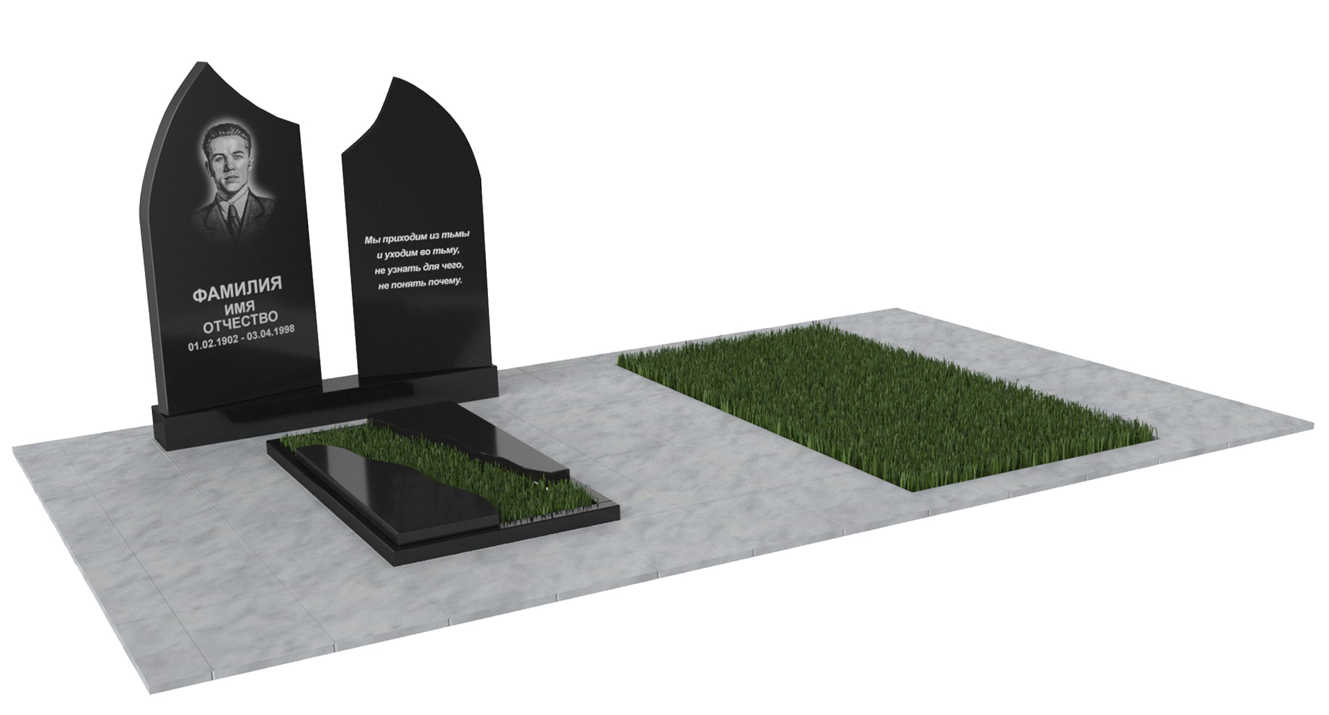 Двойные мемориальные комплексы в&nbsp;Сочи | Мемориальный комплекс №32