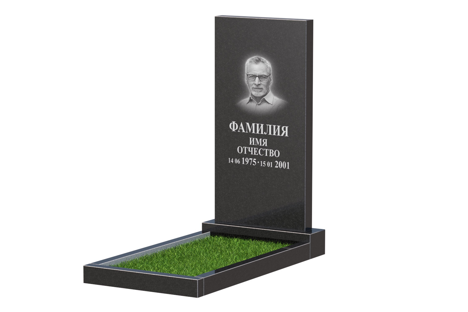 Готовое оформление в&nbsp;Сочи | Оформление памятника Стандарт №1