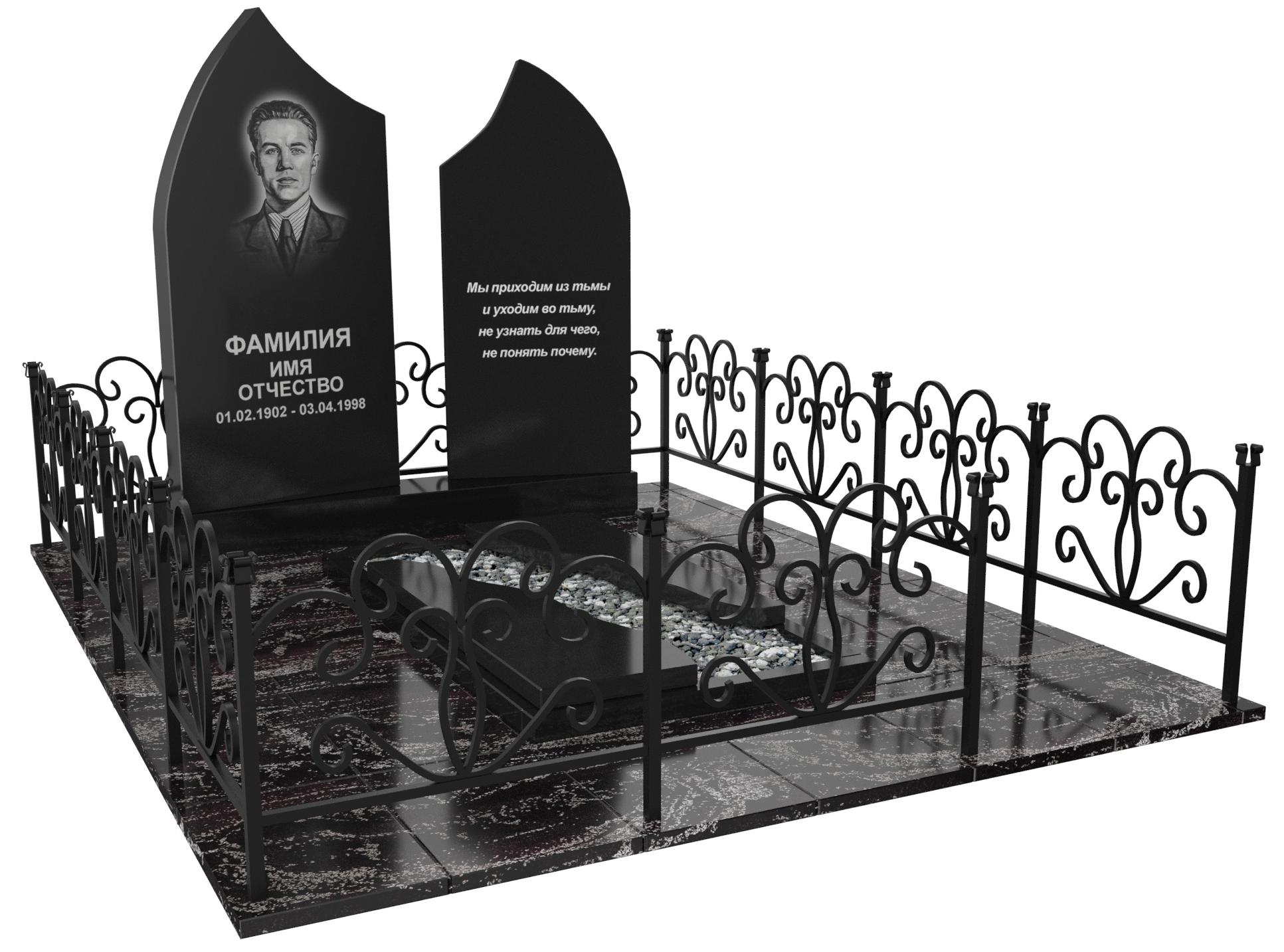 Одинарные мемориальные комплексы в&nbsp;Сочи | Мемориальный комплекс №33