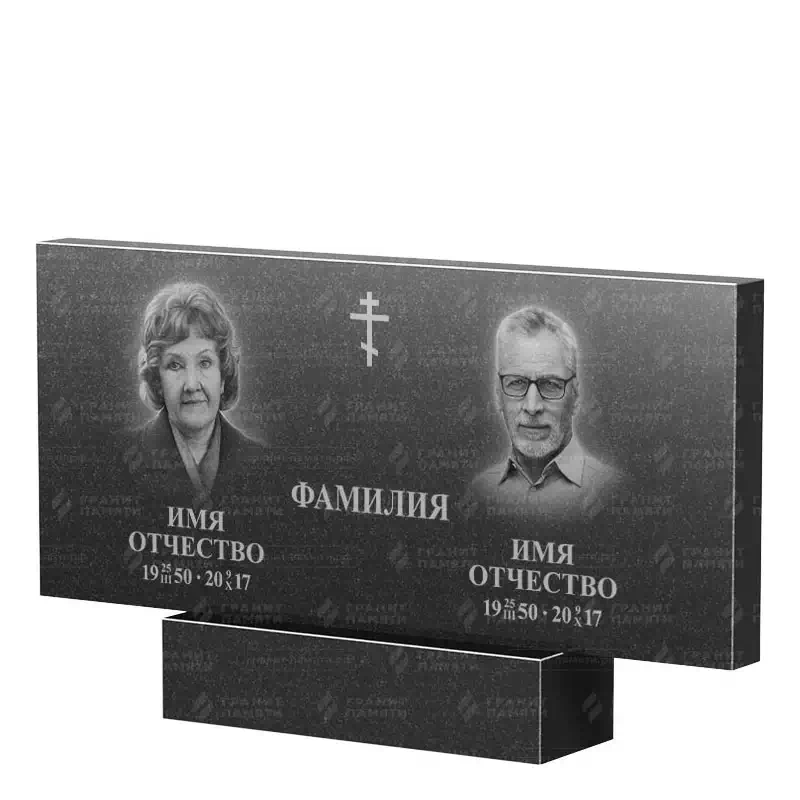 Двойной гранитный памятник, прямой